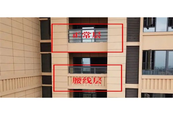 为什么要避免购买到腰线房