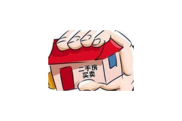 二手房交接房款注意什么