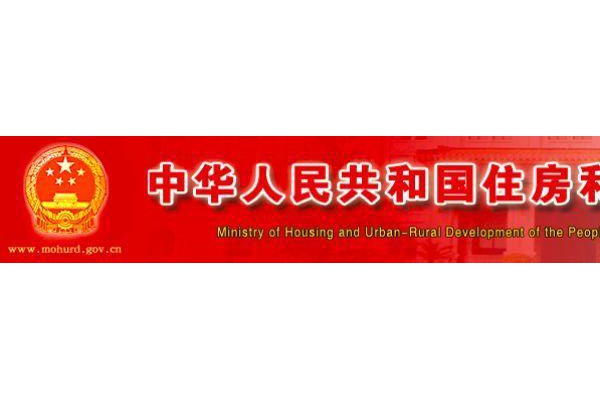 住建部：又一资质将简化审批、不再提交证明材料！5月1日起停止接受申报甲级材料