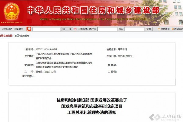 3月1日起，监理工程师、勘察设计工程师可担任工程总承包项目经理！