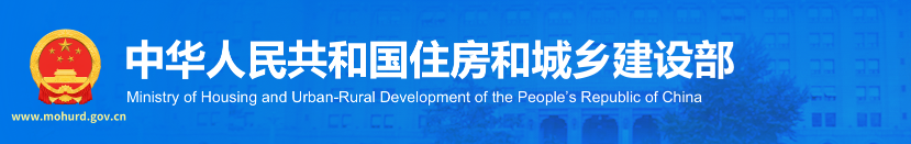 4月1日起，最严防水新规实施！